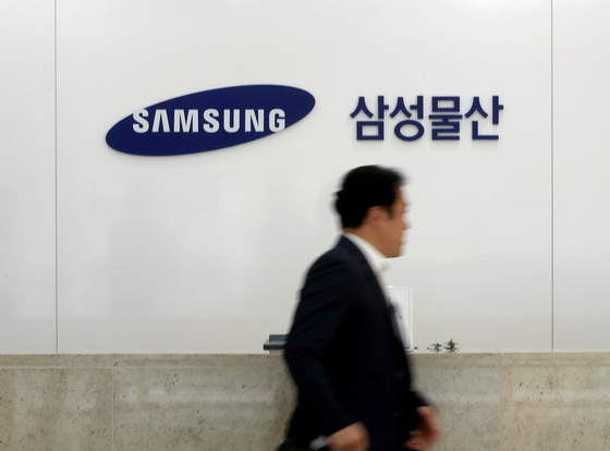 The Samsung logo is seen at Samsung C&T's construction and engineering division office in Seongnam, Gyeonggi, on Oct. 18, 2017. [YONHAP] 