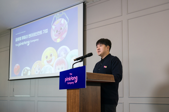 The Pinkfong Company CEO Kim Min-seok speaks at a press conference held to share details of the company's upcoming initial public offering in Yeouido, western Seoul, on Nov. 3. [THE PINKFONG COMPANY]