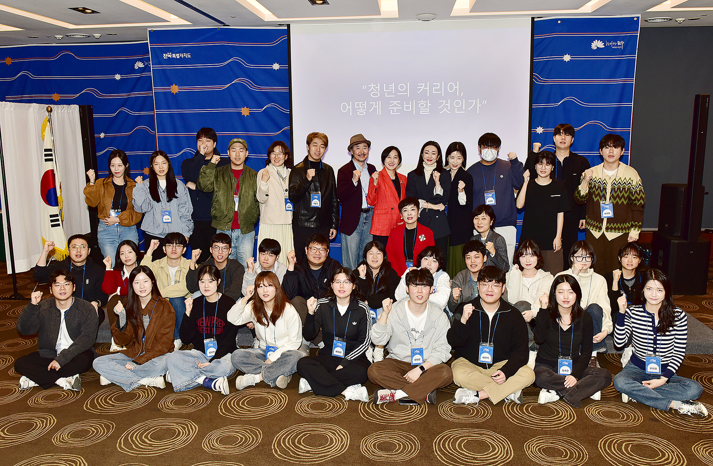 Participants and mentors pose for a photo during the “Career Bridge 2025 – Youth Career Camp,” a mentoring program hosted by the International Women’s Forum's Korea in Jeonju, North Jeolla on Oct. 31. [INTERNATIONAL WOMEN’S FORUM KOREA]
