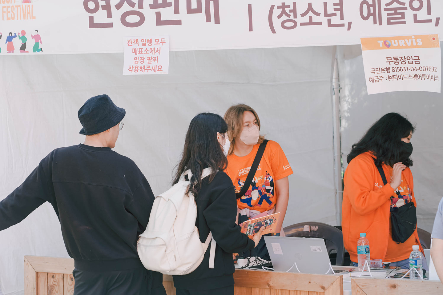 Krystyna Zheludkova helps visitors at the 2022-2023 Jarasum International Jazz Festival. [KRYSTYNA ZHELUDKOVA]