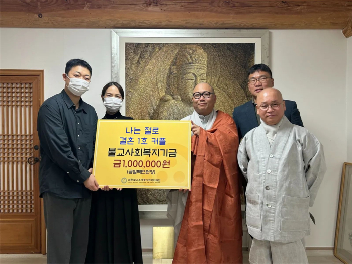 Yang Hyeon-woo, left, and Ju So-yeon, second from left — the first couple to marry after meeting through the matchmaking temple stay program ″Naneun Jeollo,″ or “I’m Going to the Temple” — visit Baegyang Temple ahead of their wedding later this month to make a donation to the Korean Buddhist Foundation for Social Welfare. [JOGYE ORDER]