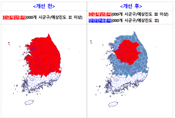 The map shows how the Korea Meteorological Administration’s earthquake alert system will change, using a quake in Chungju, North Chungcheong, as an example. In the right map, blue areas represent regions that will receive safety guidance messages for level 2 intensity, while red areas indicate regions that will receive emergency disaster alerts for level 3 intensity. [KOREA METEOROLOGICAL ADMINISTRATION]