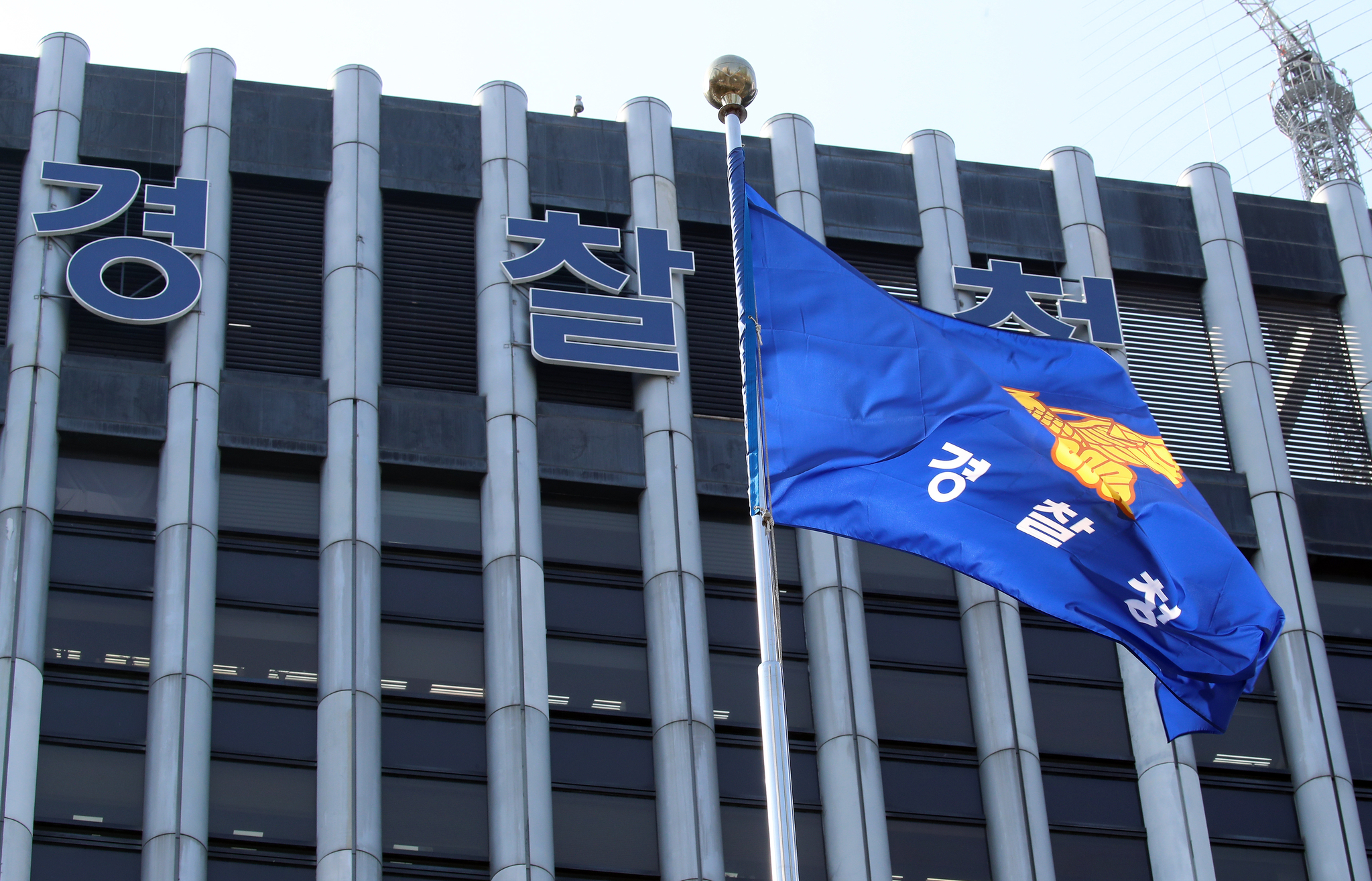 The National Police Agency building in Seodaemun District, western Seoul [NEWS1]