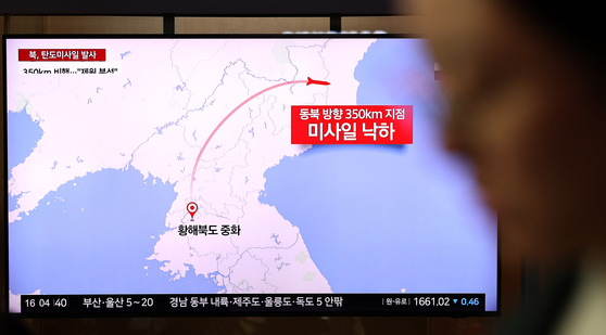 Viewers watch news reports about North Korea’s ballistic missile test at Seoul Station in Jung District, central Seoul, on Oct. 22. North Korea fired an unidentified ballistic missile into the East Sea around 8:10 a.m., marking its first such launch since May 8 and the first under the Lee Jae Myung administration, according to the Joint Chiefs of Staff. [NEWS1]
