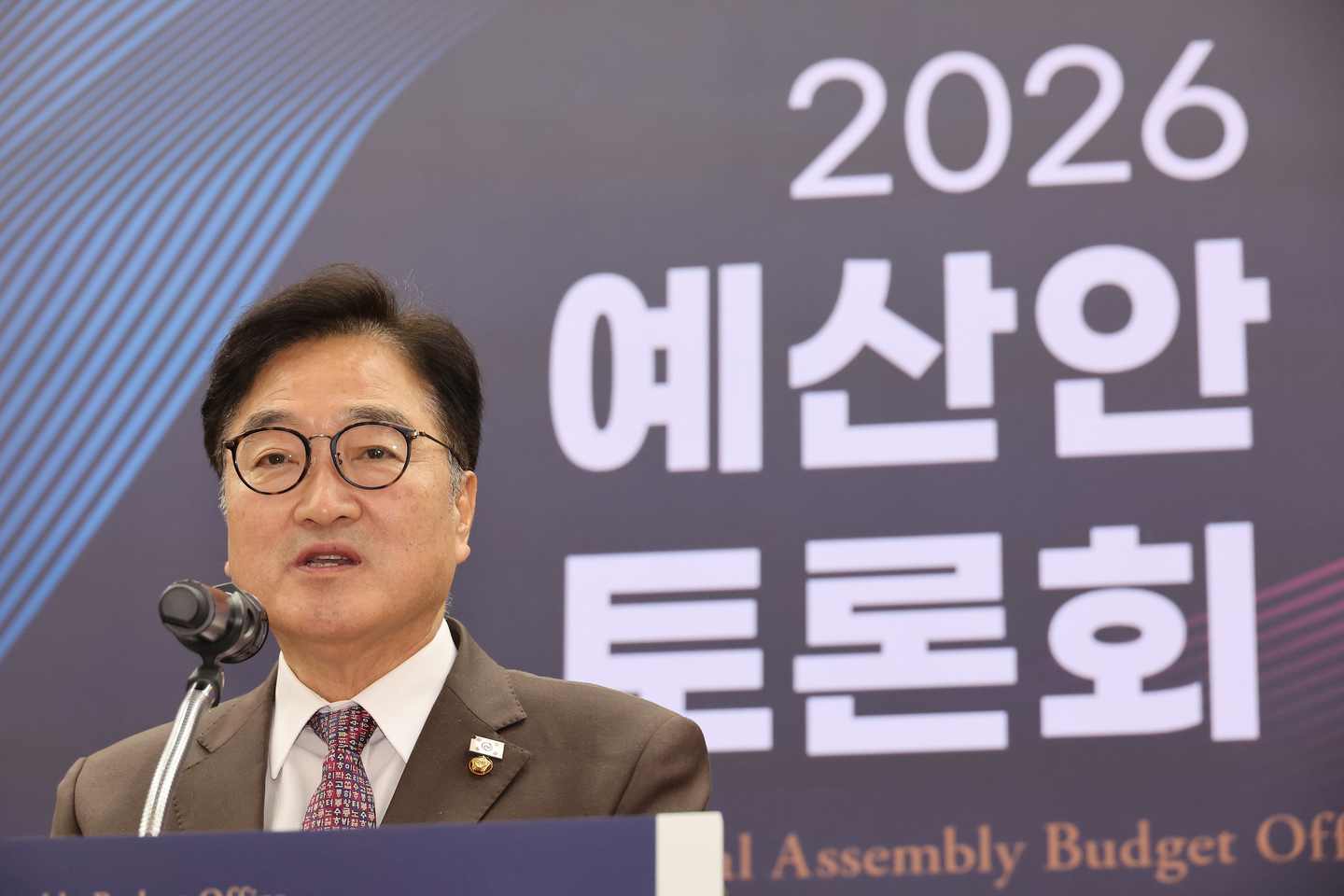 National Assembly Speaker Woo Won-shik delivers remarks at a forum on the 2026 budget bill at the National Assembly Members’ Office Building in Yeouido, western Seoul, on Nov. 3. [YONHAP]