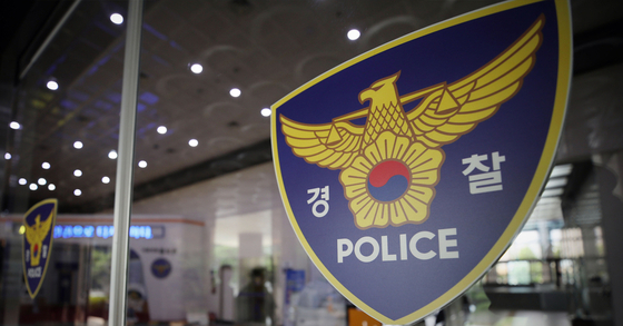 A police logo [YONHAP]