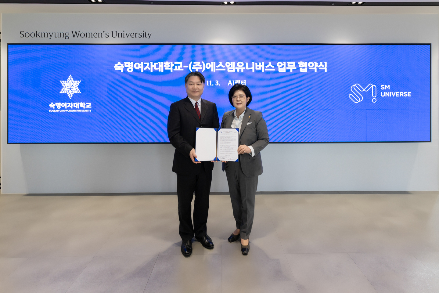 SM Universe CEO Jang Jae-won, left, and Sookmyung Women's University President Moon Si-yeun pose for a photo after signing a memorandum of understanding on Nov. 3. [SOOKMYUNG WOMEN'S UNIVERSITY]