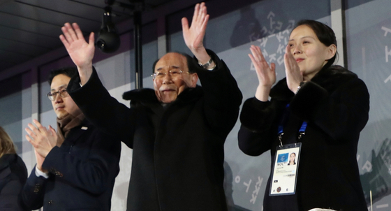 The photo shows the late Kim Yong-nam, then-chairman of the Standing Committee of the Supreme People’s Assembly of North Korea, and Kim Yo-jong, first vice department director of the Workers’ Party of Korea, on Nov. 19, 2022. [YONHAP]