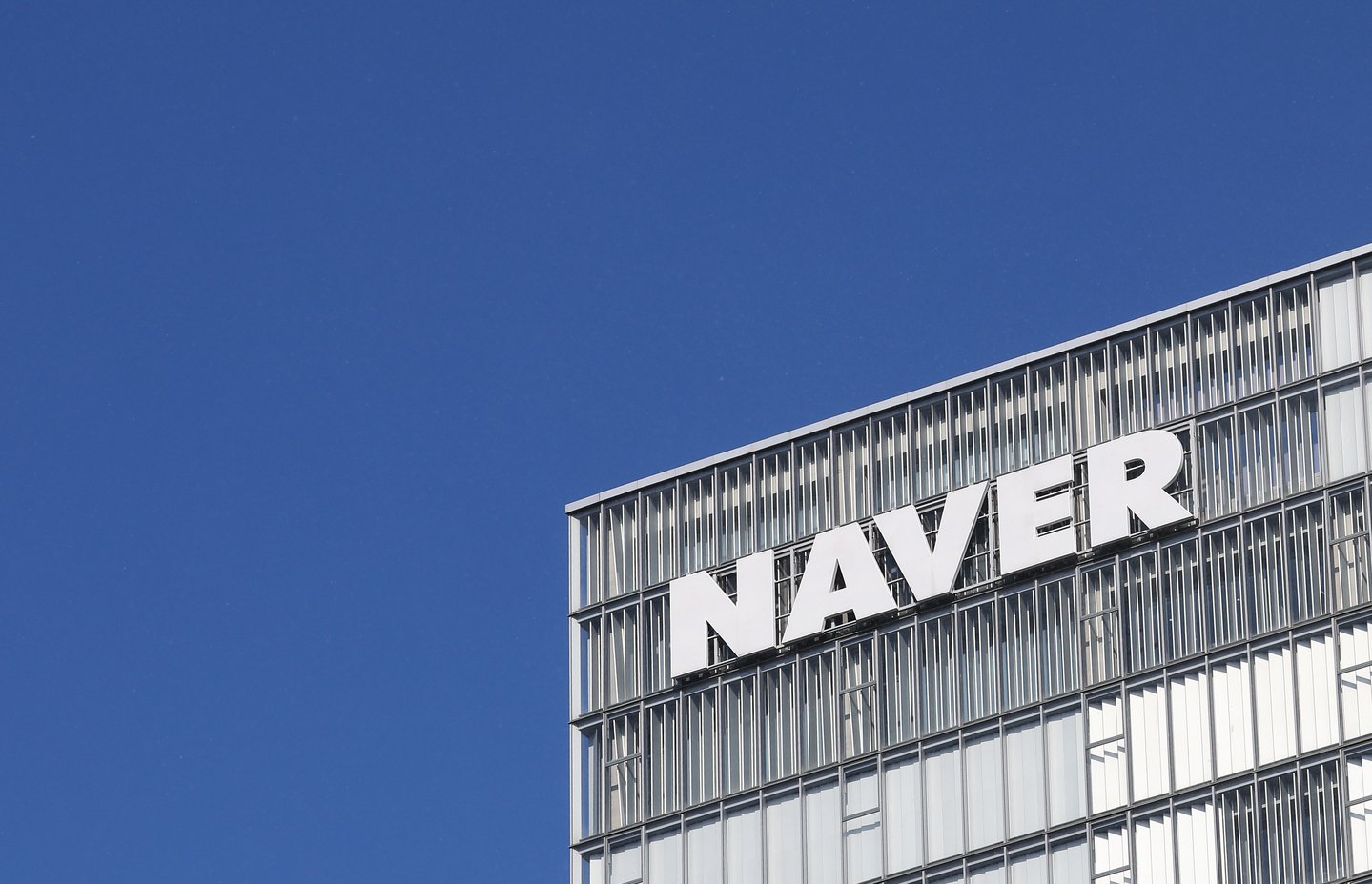 The Naver logo is seen on the tech firm's headquarters in Seongnam, Gyeonggi, on Feb. 7. [YONHAP] 