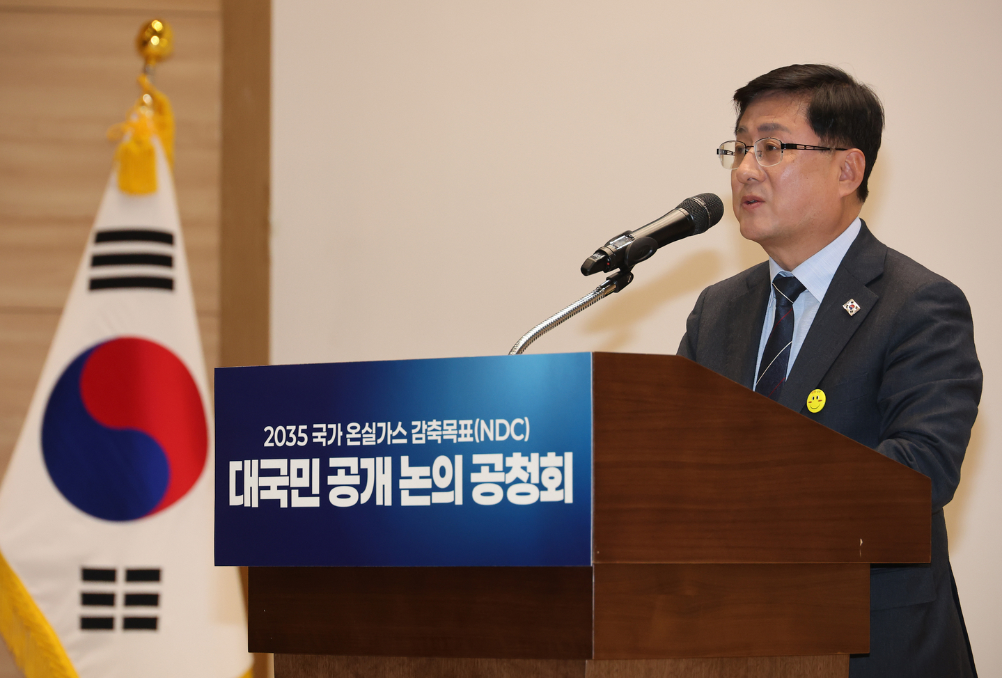 Climate, Energy and Environment Minister Kim Sung-hwan delivers welcoming remarks during a public hearing on Korea’s 2035 Nationally Determined Contribution (NDC) greenhouse gas reduction targets at the National Assembly building in Yeouido, western Seoul, on Nov. 6. [YONHAP]