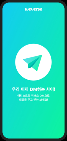 QQ Music Weverse collaboration image [WEVERSE]