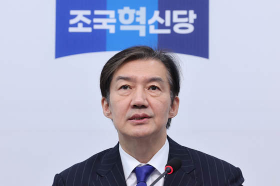 Rebuilding Korea Party interim leader Cho Kuk speaks at a party meeting held at the National Assembly in western Seoul on Nov. 6. [NEWS1]