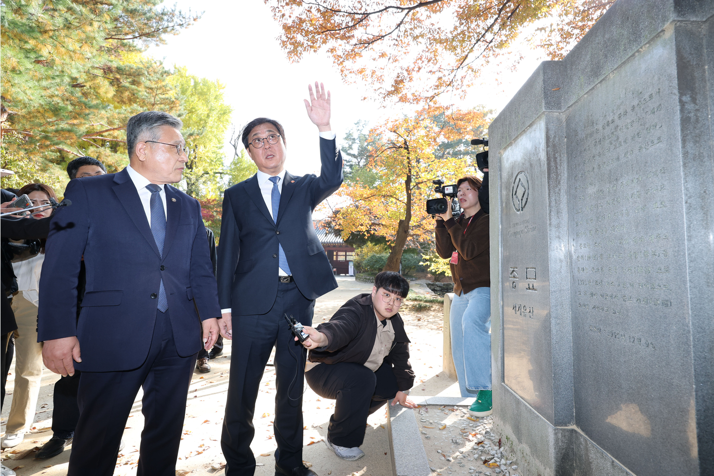 Minister of Culture, Sports and Tourism Chae Hwi-young, right, and Korea Heritage Service Administrator Huh Min look at a Unesco World Heritage monument after visiting Jongmyo Shrine in central Seoul on Nov. 7, following a Supreme Court ruling in favor of an ordinance easing development restrictions outside designated preservation zones. [YONHAP]