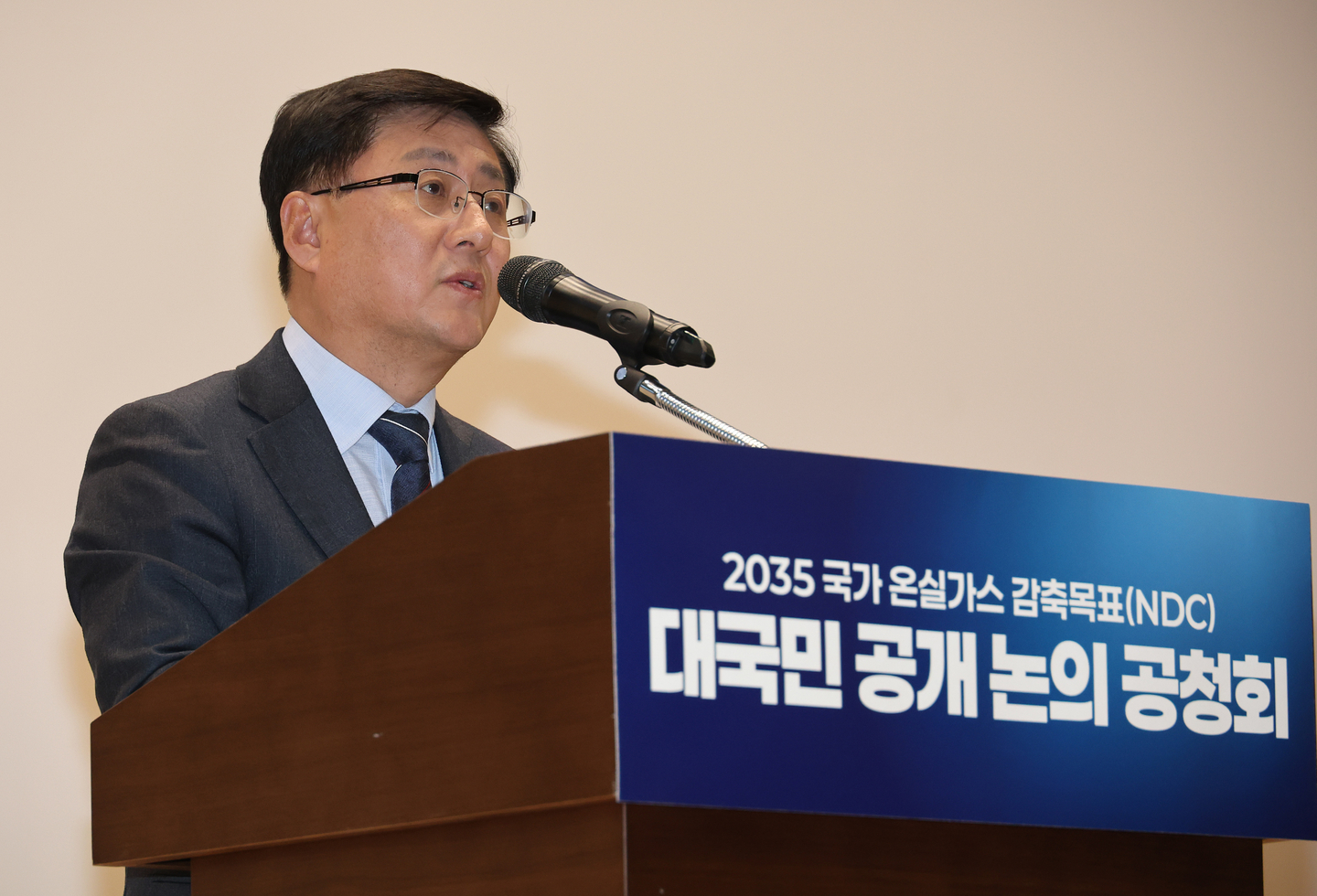 Climate, Energy and Environment Minister Kim Sung-hwan delivers opening remarks at a public hearing on Korea’s 2035 Nationally Determined Contribution for greenhouse gas reduction, held at the National Assembly Members’ Office Building in Yeouido, Seoul, on Nov. 6. [YONHAP]