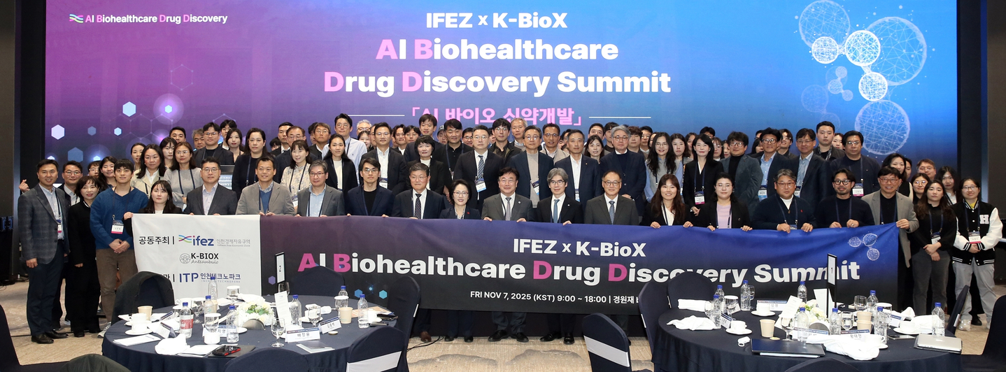 Officials, representatives and scholars from global companies, research institutions and universities attended the 2025 AI-Bio Conference in Songdo, hosted by the Incheon Free Economic Zone Authority on Nov. 7. [INCHEON FREE ECONOMIC ZONE]