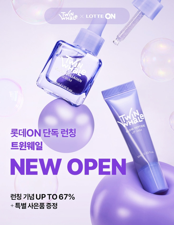 An image shows Lotte On's new brand TwinWhale. [LOTTE]