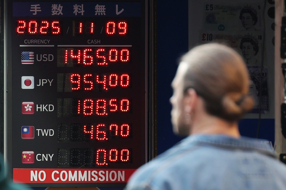 As the won-dollar exchange rate surpasses 1,460 for the first time in seven months, the exchange rate is displayed on an electronic board in front of a currency exchange office in Myeongdong in Jung District, central Seoul, on Nov. 9. [NEWS1]