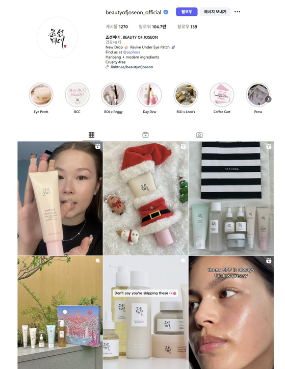 Korean cosmetics brand Beauty of Joseon surpassed 1 million followers on Instagram as of Nov. 10. [SCREEN CAPTURE]