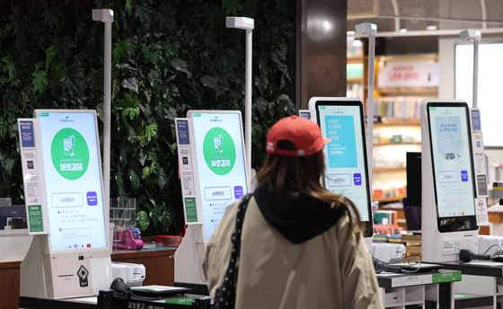A kiosk stands inside a large bookstore in Seoul. [NEWS1]
