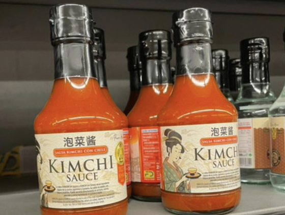 A bottle of Kimchi Sauce featuring a woman wearing a Japanese kimono and the Chinese term for pickled vegetables is displayed in a supermarket in Europe in this photo provided by Seo Kyoung-duk, a professor at Sungshing Women's University. [SCREEN CAPTURE] 