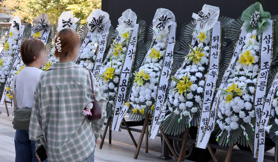 Condolences flowers sent by NewJeans fans to the HYBE headquarters in Yongsan District, central Seoul, on Sept. 23, 2024, asking for the K-pop agency to accept the girl group's request to reinstate Min Hee-jin as the CEO of ADOR. [NEWS1]