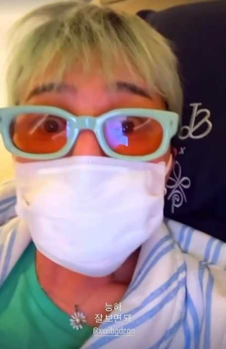 Singer G-Dragon cheers on students ahead of the 2026 College Scholastic Ability Test (CSAT). [SCREEN CAPTURE]