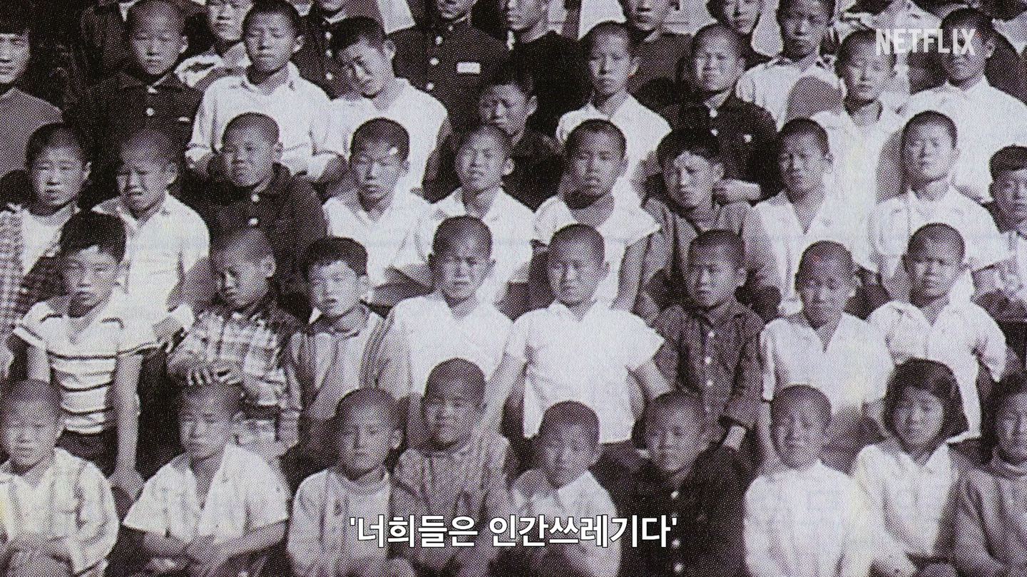 Still from the teaser clip for Netflix investigative docuseries ″The Echoes of Survivors: Inside Korea's Tragedies,″ released on Aug. 15. [NETFLIX]