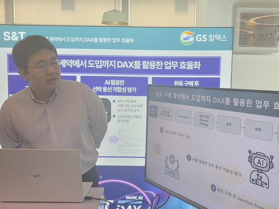 Chun Sung-hwan, senior manager of the crude oil division at GS Caltex’s S&T unit, gives an explanation during DT Day. [KIM SU-MIN] 
