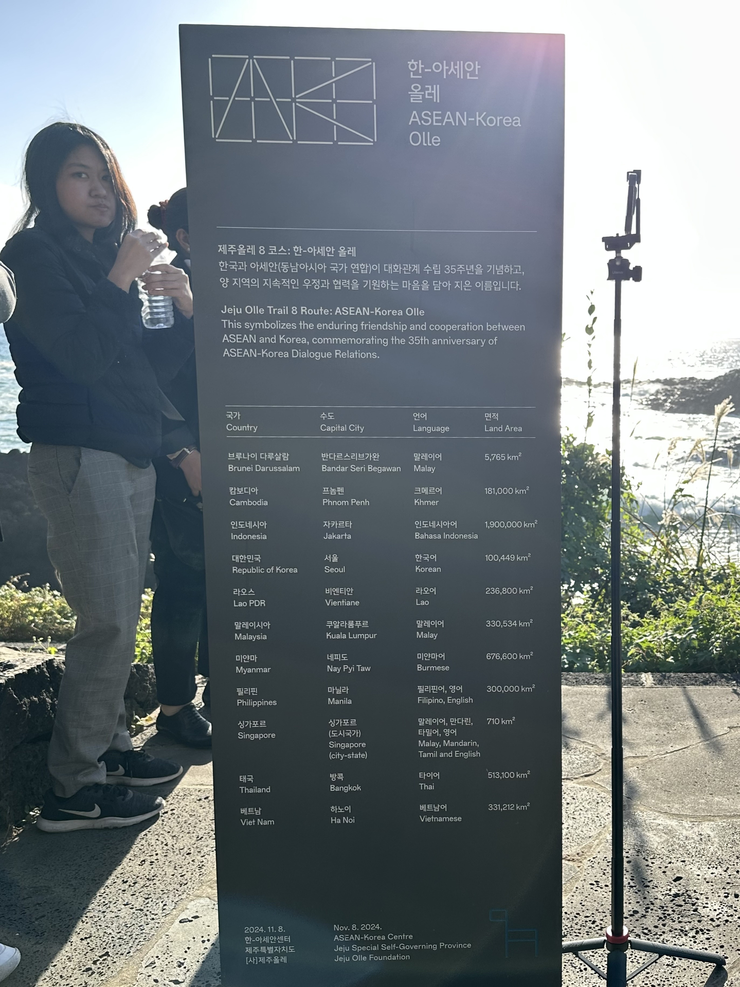An information post introducing the ASEAN member states stands at the ASEAN-Korea Olle [SEO JI-EUN]