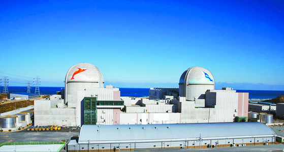 The Korea Hydro & Nuclear Power headquarters in Gyeongju, North Gyeongsang is seen in this file photo [JOONGANG ILBO]