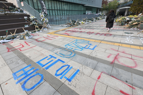 The area around the Centennial Hall at Dongduk Women’s University in Seongbuk District, northern Seoul, shows a disrupted scene amid student protests against the school’s potential transition to a coeducational system. [NEWS1] 