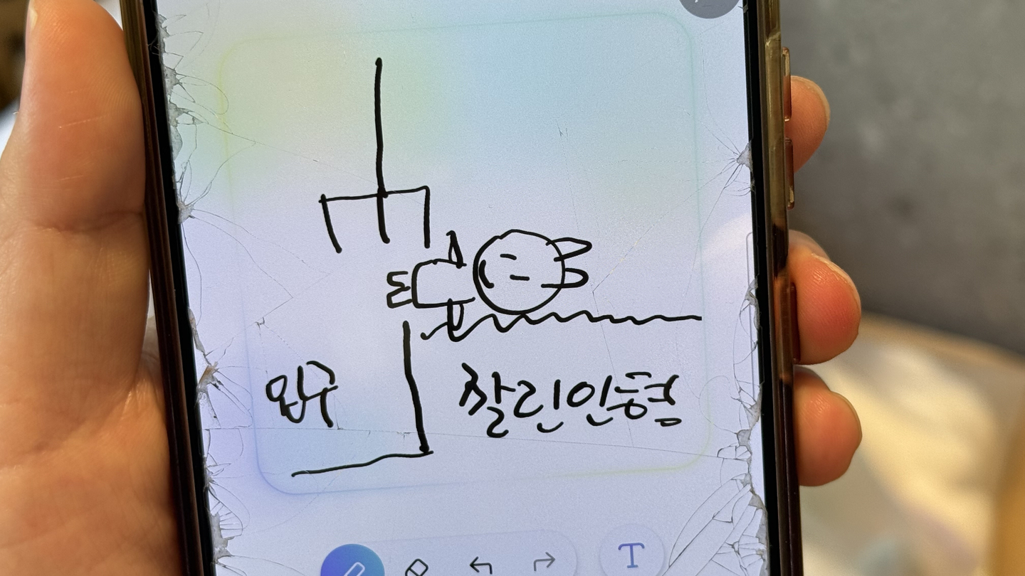 Kim draws to explain how to tap a plushie out near the exit. [WOO JI-WON]