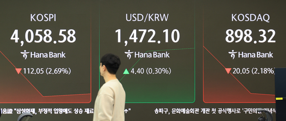 Financial data are displayed on screens in the dealing room of Hana Bank in Seoul on Nov. 14. [YONHAP]