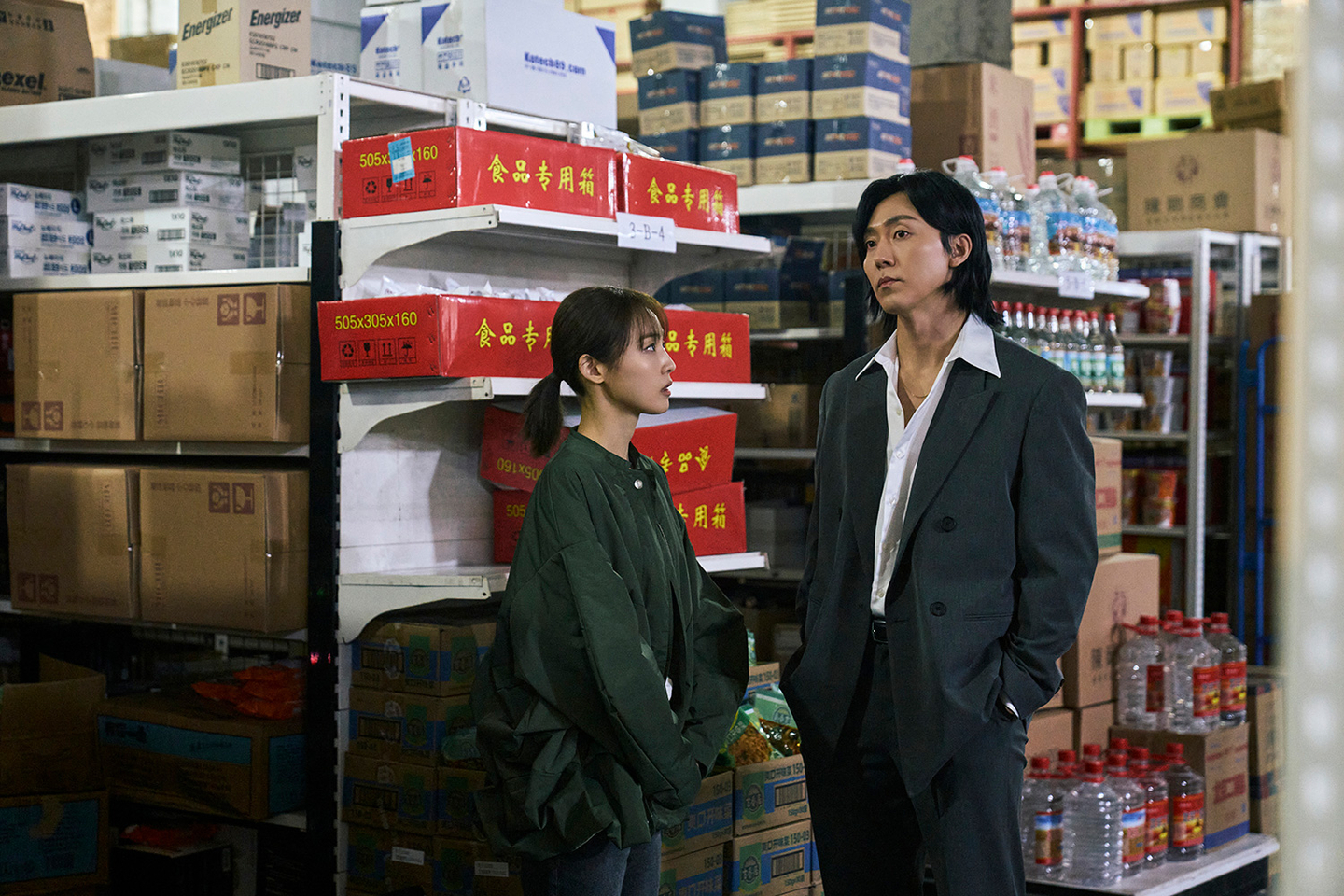 A still from Netflix's ″As You Stood By″ [NETFLIX]