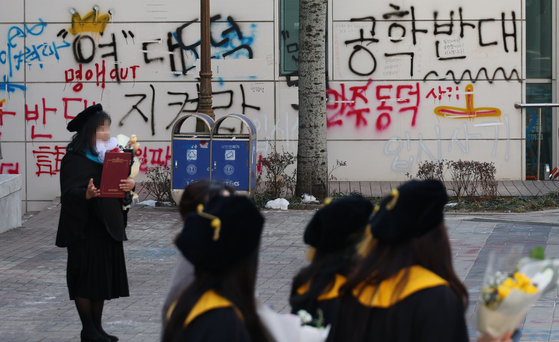 Graduates pose for a commemorative photo during a commencement ceremony at Dongduk Women’s University in Seoul on Feb. 21. [YONHAP]