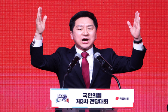 In this file photo, Kim Gi-hyeon gives an acceptance speech after being elected leader of the People Power Party on March 8, 2023.  [JOONGANG ILBO]