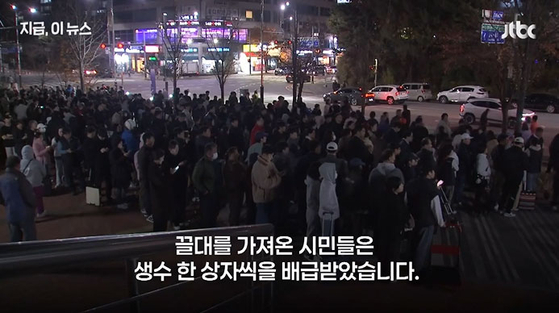 This screen capture from a JTBC broadcast shows Paju residents queuing to recieve water on Friday evening.  [SCREEN CAPTURE]
