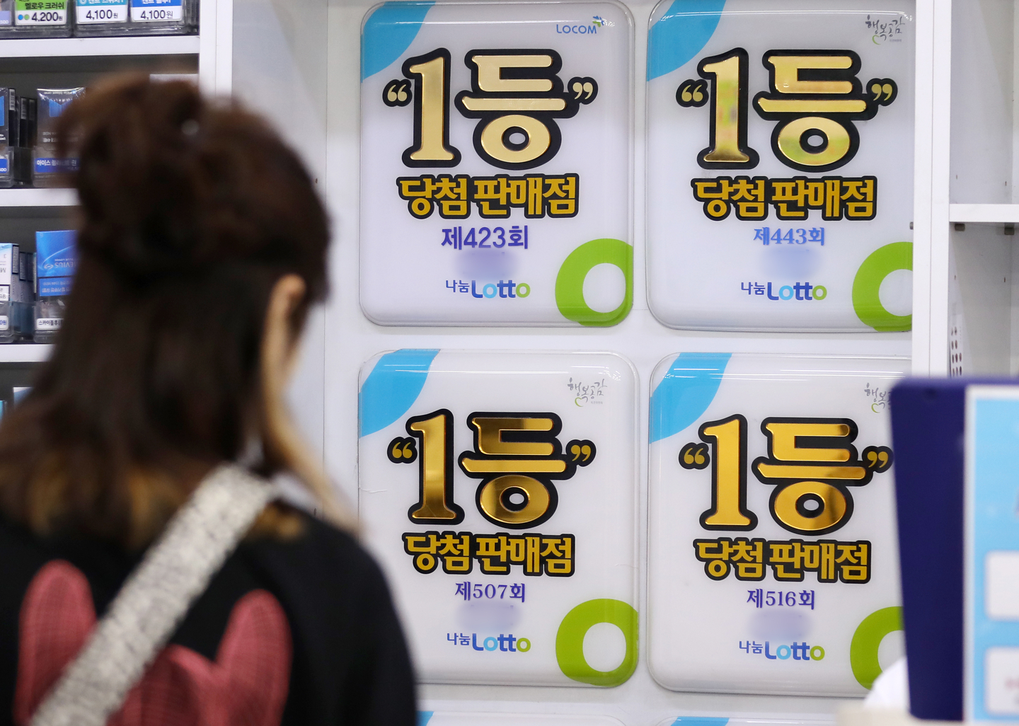 The interior a lottery ticket store in Nowon District, northern Seoul, with signs marking the winning records at the store [NEWS1] 
