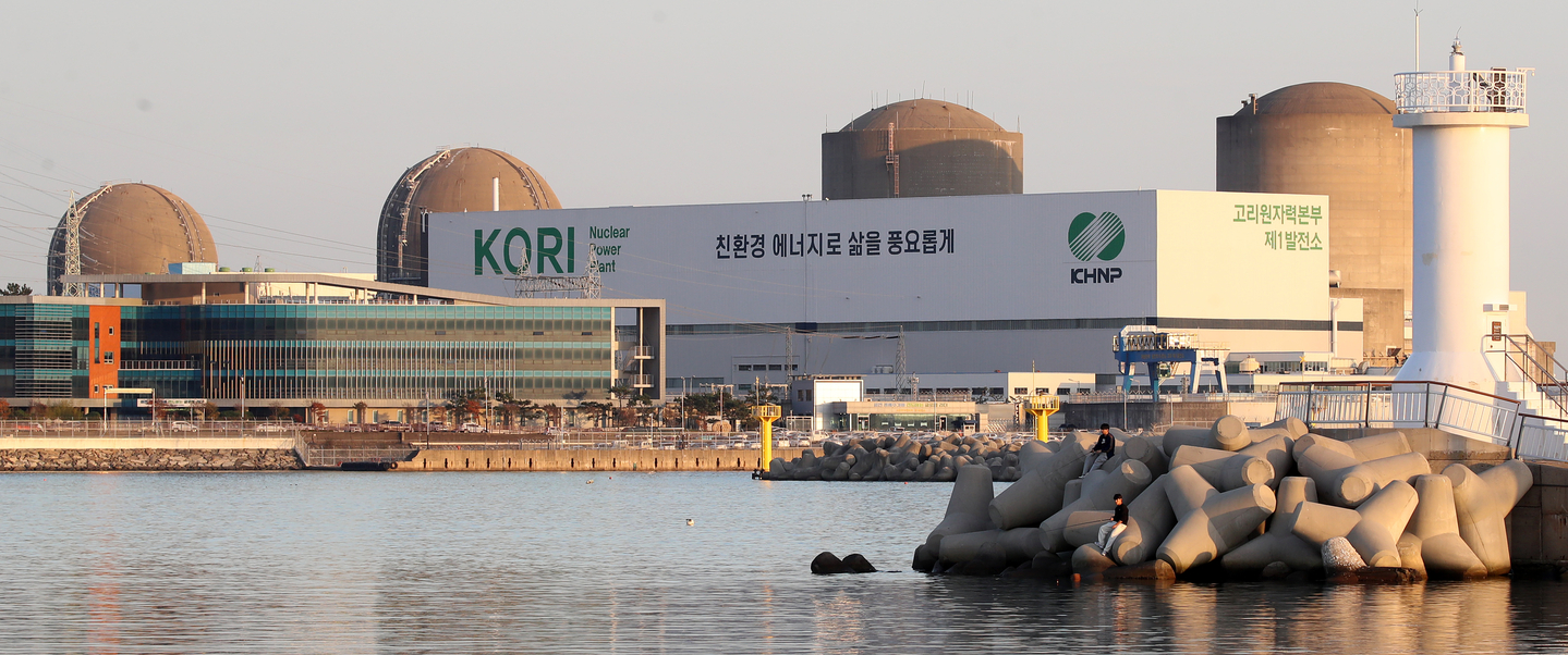 The Kori-2 nuclear reactor in Busan on Nov. 13 [NEWS1]