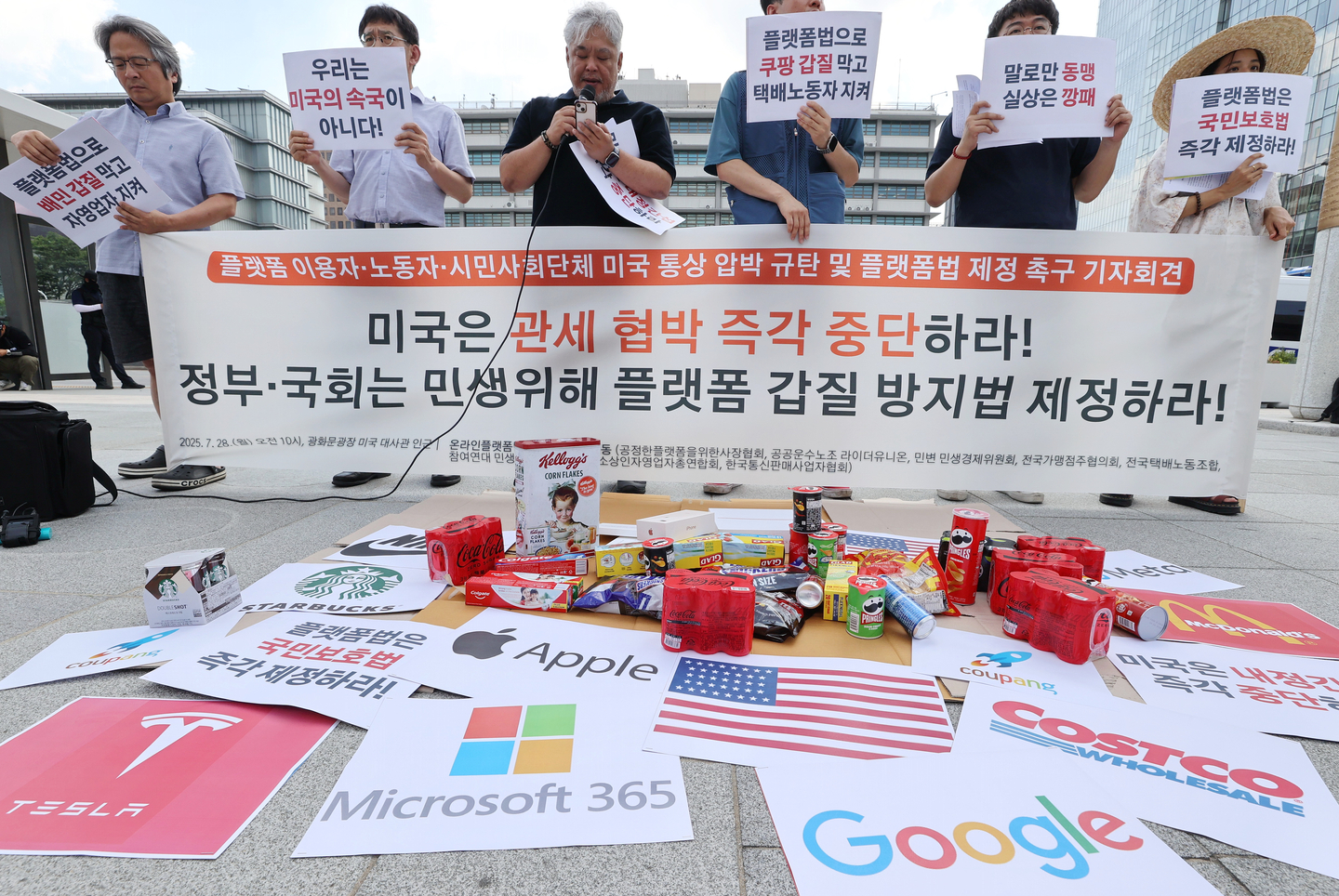 A civic coalition for the enactment of the Online Platform Fair Act Law holds a press conference in front of the U.S. Embassy in Seoul on July 28, denouncing U.S. trade pressure and urging the passage of the platform regulation bill. [YONHAP]