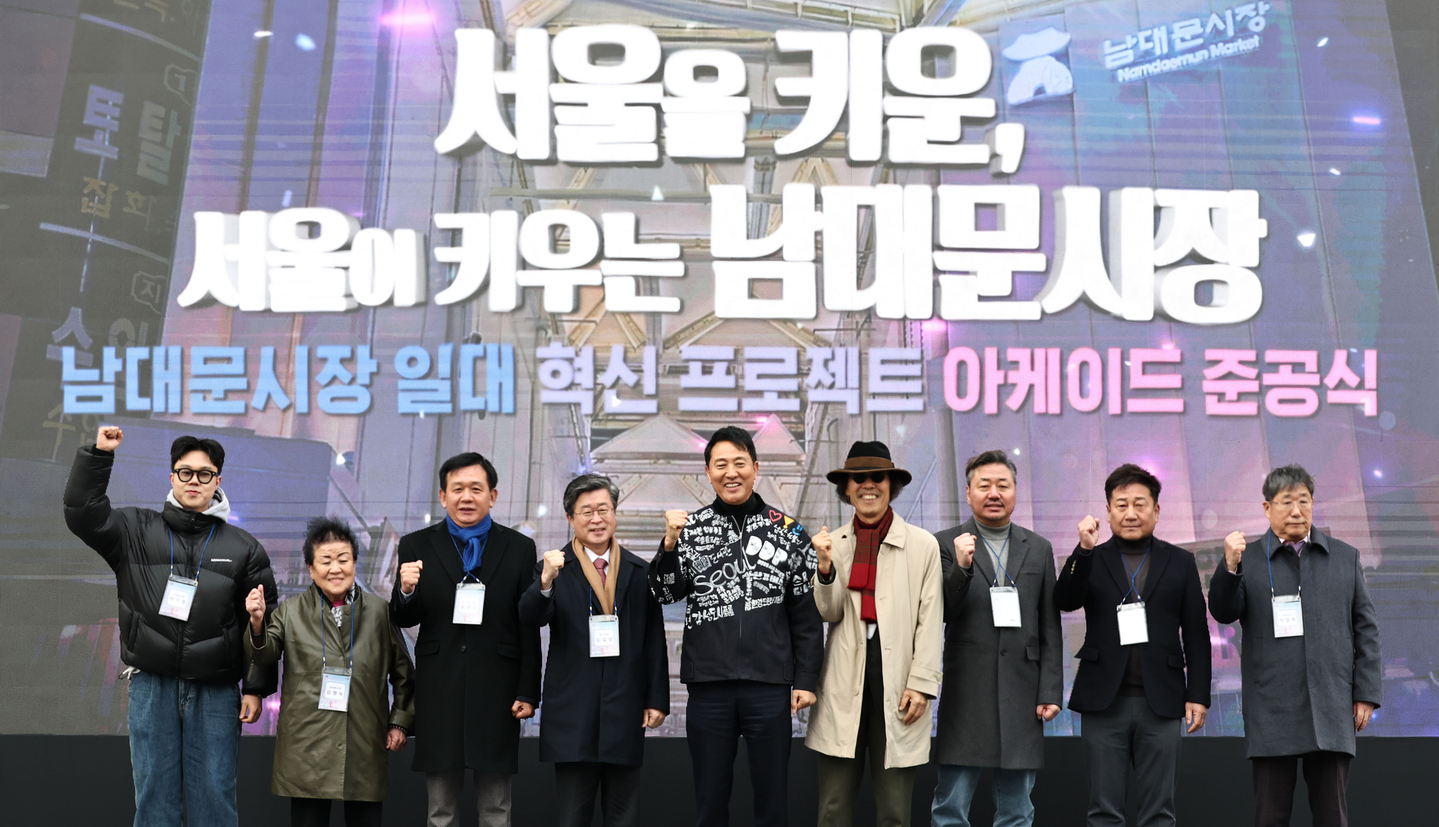 Seoul Mayor Oh Se-hoon, center, and other officials pose for a photo during a groundbreaking ceremony for the Namdaemun Market arcade at the market in Jung District, central Seoul, on Nov. 17. [YONHAP]