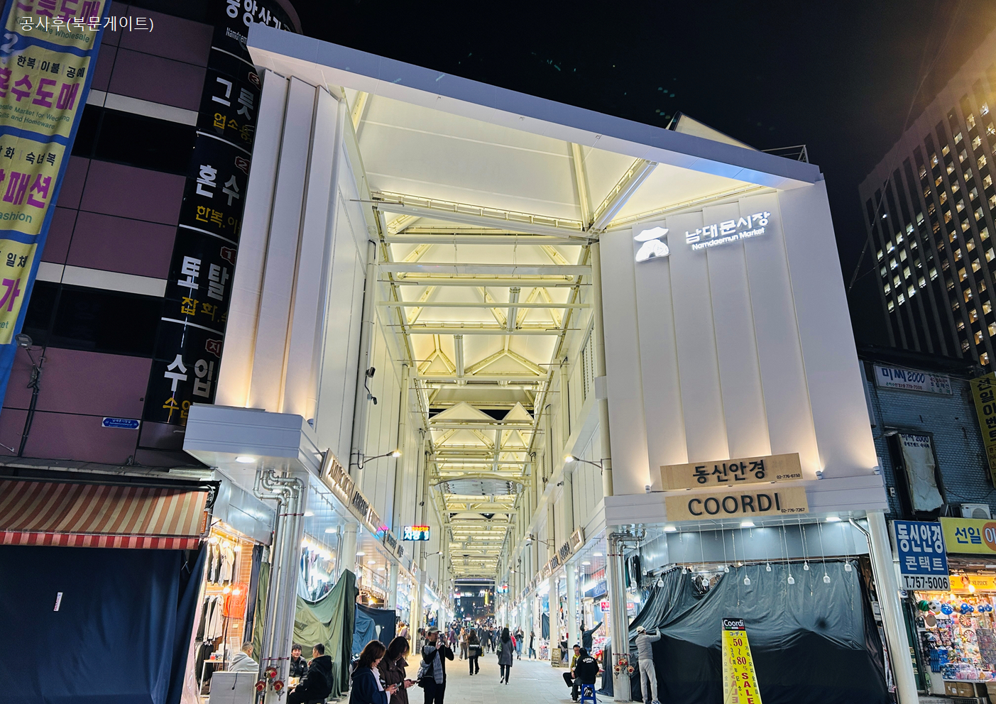 An arcade modeled after the eaves of hanok, or traditional Korean houses, is seen over Namdaemun Market in this photo provided by Seoul Metropolitan Government [SEOUL METROPOLITAN GOVERNMENT]