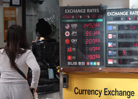People line up at a currency exchange store in Myeongdong, central Seoul, on Nov. 14. [YONHAP]