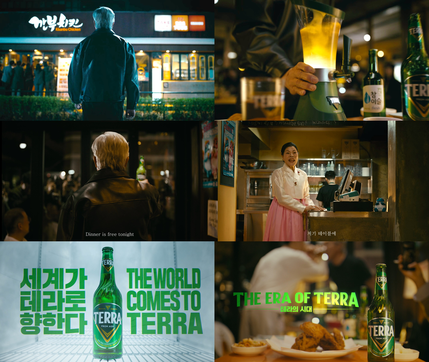 These captured images from Hitejinro's new advertisement for its flagship beer brand Terra show a man in a leather jacket evoking Nvidia CEO Jensen Huang, who had a meeting over chicken and beer with Samsung Electronics Chairman Lee Jae-yong and Hyundai Motor Group Executive Chair Euisun Chung at a Kkanbu Chicken outlet in southern Seoul on Oct. 30. [HITEJINRO]