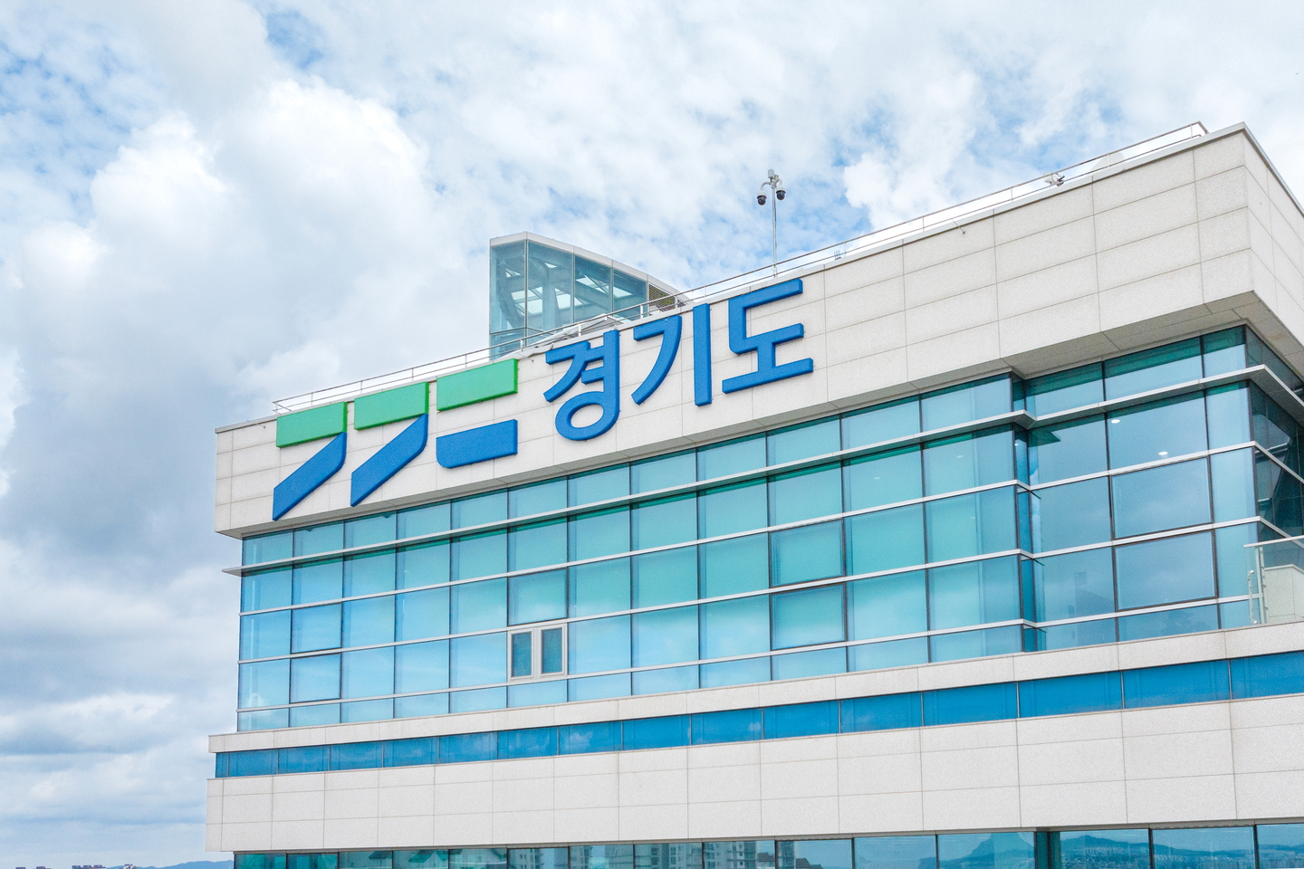 The Gyeonggi Provincial Government [GYEONGGI PROVINCIAL GOVERNMENT]