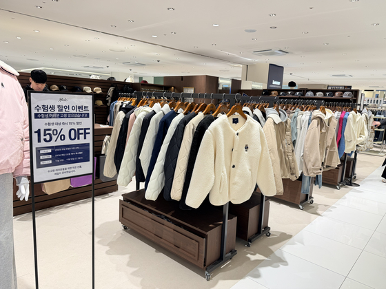 Yale clothing store in Lotte Department Store in Songpa District, southern Seoul. [CHO YONG-JUN]