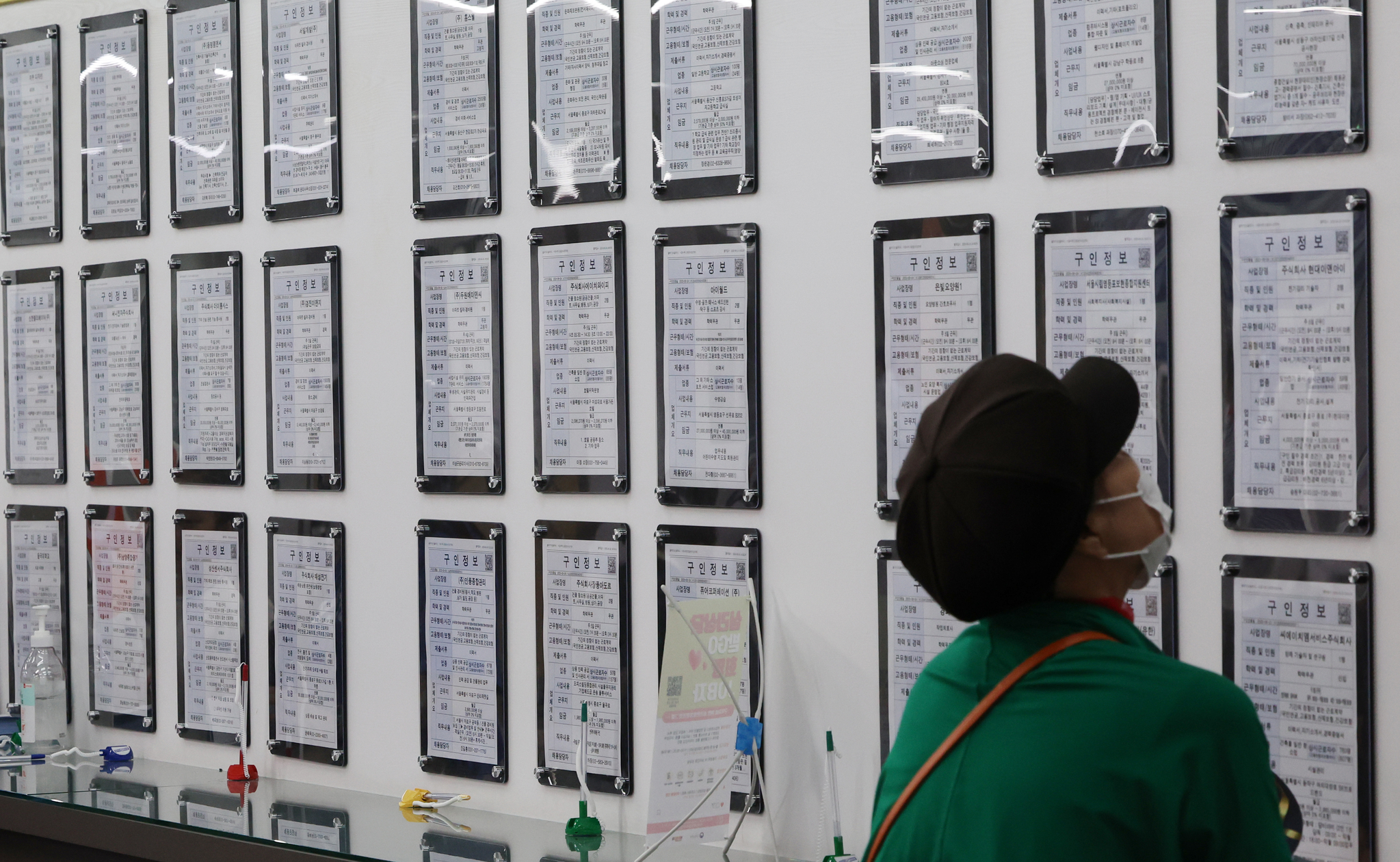 A job seeker scans openings at an employment center in Mapo District, western Seoul, on June 26. [YONHAP] 