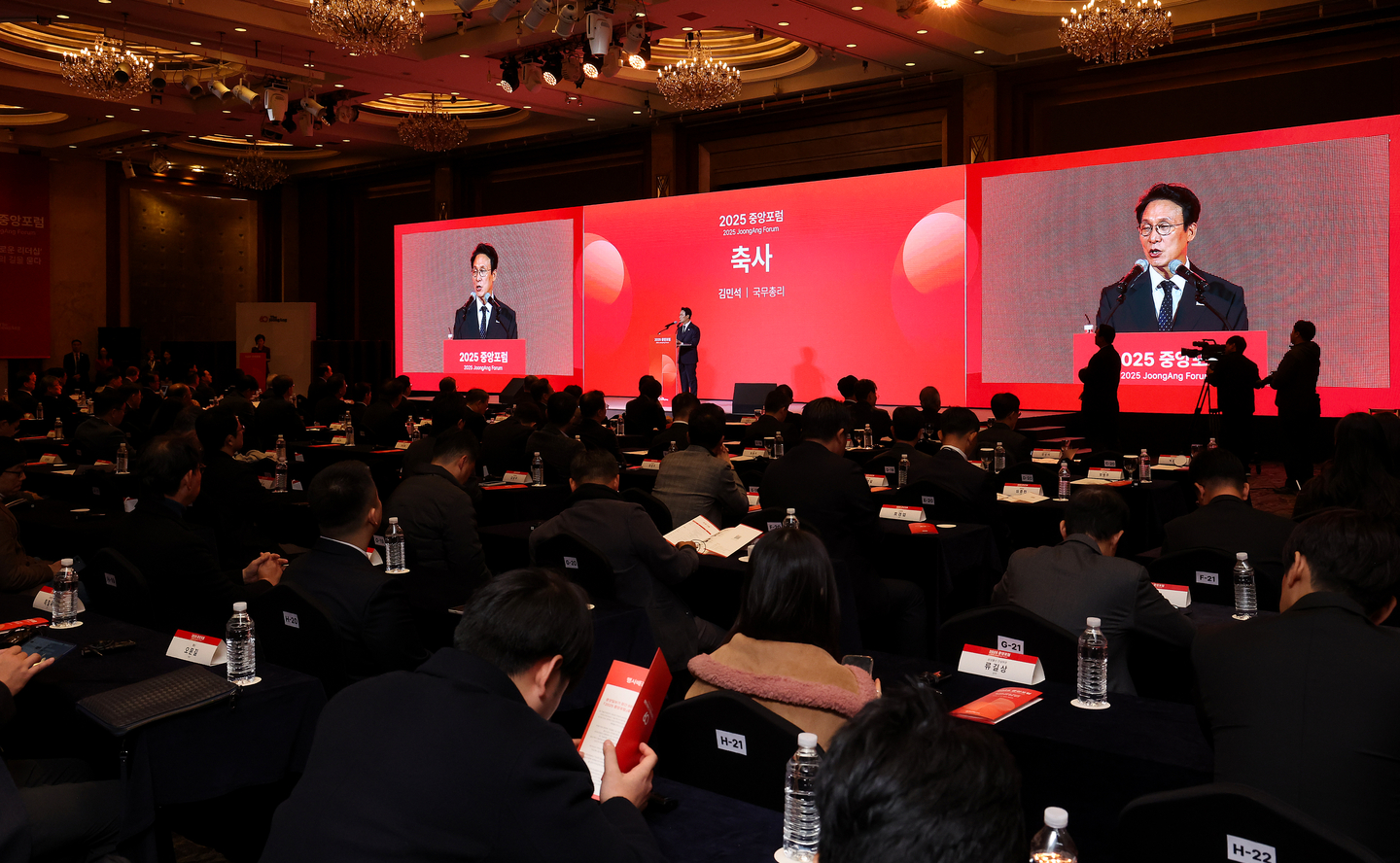 Prime Minister Kim Min-seok delivers congratulatory remarks at the 2025 JoongAng Forum at Lotte Hotel in Jung District, central Seoul, on Nov. 19. [WOO SANG-JO]