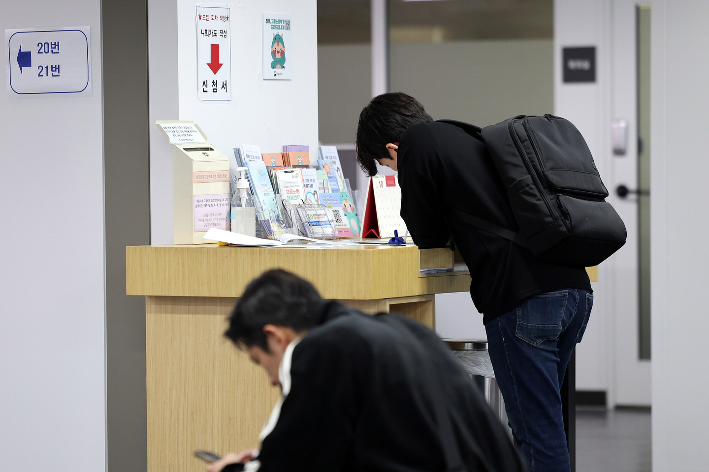 Young job seekers are seen filling out forms before a counseling session at an employment welfare center in Mapo District, western Seoul, on Oct. 17. [NEWS1] 