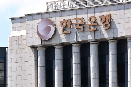 The Bank of Korea's main branch in Jung District, central Seoul, on Aug. 12 [YONHAP]